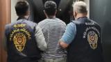 Kocaeli merkezli 7 ilde yasa dışı bahis operasyonu