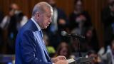 Cumhurbaşkanı Erdoğan: 2035 iklim hedeflerine güçlü destek vermenizi bekliyoruz