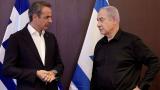 Yunanistan’da muhalefet partisi, Miçotakis-Netanyahu görüşmesini "utanç verici" olarak nitelendirdi