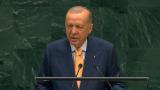 Cumhurbaşkanı Erdoğan BM Genel Kurulu'na hitap ediyor