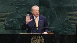 Kabine üyelerinden Cumhurbaşkanı Erdoğan'ın BM Genel Kurulu'ndaki hitabına ilişkin paylaşım