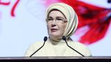 Emine Erdoğan: Sahici bir iz bırakmak irade gerektirir