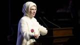 Emine Erdoğan: Gazze’de yaşananlar, yalnızca Filistin’in meselesi değildir