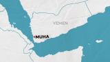 Yemen ordusunun stratejik liman kenti Muha'yı Husilerden geri aldığı duyuruldu