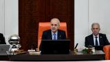 TBMM Başkanı Kurtulmuş: Anayasa en önemli adımların başında gelmektedir
