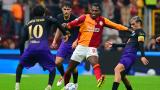 Galatasaray, Barcelona'ya mağlup oldu