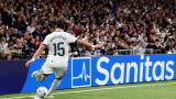 Milli futbolcu Arda Güler'den jeneriklik gol