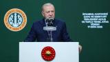 Cumhurbaşkanı Erdoğan: Sağlıkta 38 bin personel alınacak