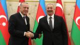 Cumhurbaşkanı Erdoğan, Azerbaycan Bağımsızlık Günü'nü kutladı