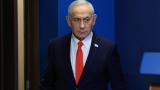 Katil Netanyahu İran konusunu görüşmek için "güvenlik toplantısı" düzenleyecek