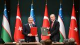 Türkiye ile Özbekistan arasında 5 anlaşma imzalandı