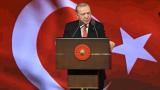 Cumhurbaşkanı Erdoğan: Önümüzdeki dönemi Türk asrı yapmak için mücadele edeceğiz