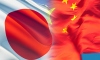 Japonya'dan Çin'deki vatandaşlarına uyarı