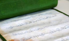 Ayasofya Vakfiyesi, Tapu ve Kadastro Genel Müdürlüğü arşivlerinde özenle korunuyor