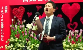 Japonya'da erkekler haykırarak birbirleriyle yarıştı