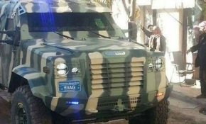 ABD'den teröristlere bir destek daha