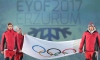 EYOF 2017'de yarışmalar başladı