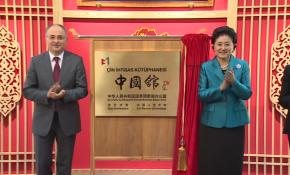 Gazi Üniversitesi Türkiye'nin ilk Çin İhtisas Kütüphanesi'ni kurdu