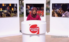 15 Temmuz 'Milletin Bildirisi'