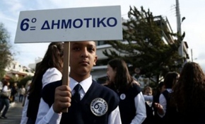 Yunanistan'da ırkçı saldırı