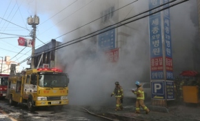 Güney Kore'de hastanede yangın: 41 ölü, 70 yaralı