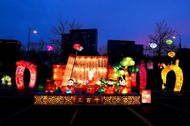 ABD’de “Çin” temalı ışık şovu renkli görüntüler oluşturdu