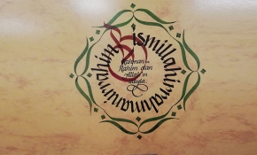 Harfleri estetikle buluşturan sanat: Kaligrafi